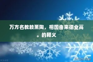 出郭时云合，登山好雨来。出自哪首诗？