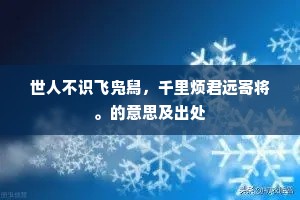 玉带桥边耕织图，织云耕雨肖东吴。的意思及出处