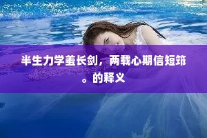 光明背后的守望者，铭记掌灯人的坚韧与牺牲