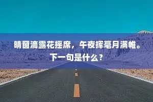 惊心悲魄的解释