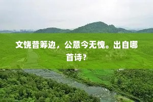 惊心惨目的成语解释