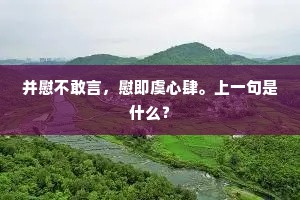 惊心怵目的释义