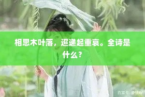 惊心吊魄的解释