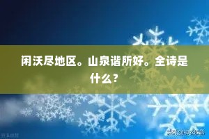 惊心骇目的解释
