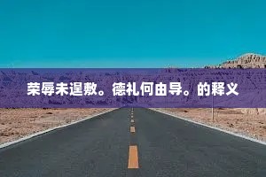 微光亦英雄，歌咏人心深处的壮丽诗篇