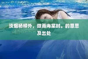 乃知伊吕心，未始忘丘壑。的解释