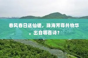 勇非匹夫之蛮力，乃心之胜火——杨时之勇的当代启示