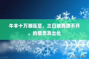 精雕细刻的解释