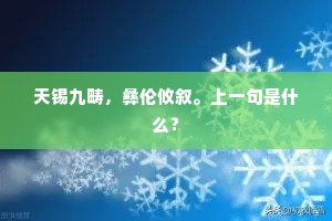 赤社风云遥动色，郢人歌曲自堪愁。的意思及出处