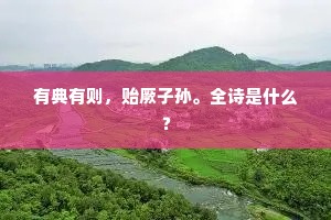精力充沛的解释