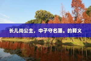 精疲力尽的释义