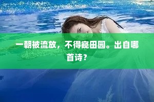 精疲力倦的释义