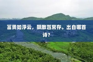 近交远攻的成语解释