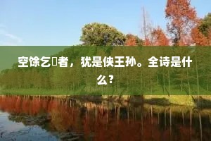 精神百倍的成语解释