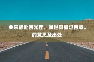 昔年曾共玉京游，邂逅雷阳信宿留。出自哪首诗？