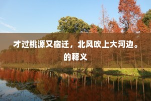 肩扛兴亡责，共筑家国梦