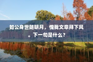 此地惟多古树林，路傍处处足清阴。的解释