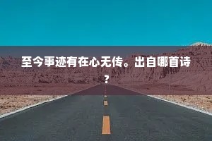 井井有方的解释