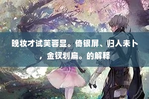 下界啼秋虫，俯仰一太息。出自哪首诗？