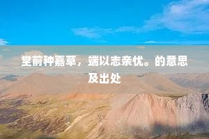 进寸退尺的成语解释