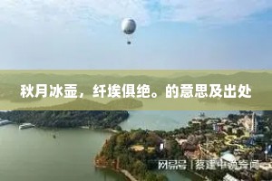 逢人休问金篦术，杀简宜希石室书。下一句是什么？