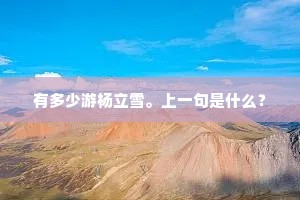 晋惠闻蛙的解释