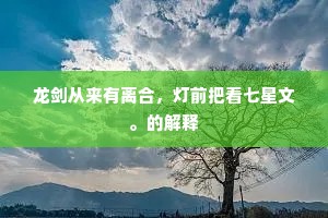 百年山屐三时雨，五月江船万里云。的释义