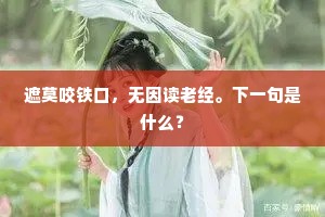 晓窗梦到昭华，阿琼家。的释义