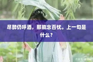 典午氏之盛时兮，余鼻祖曰子荆。全诗是什么？