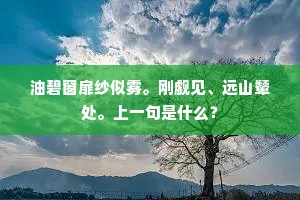 当永和之九年兮，惠风畅夫莫春。的意思及出处