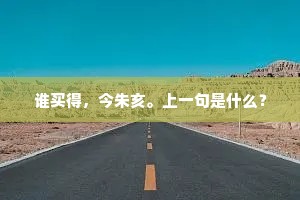 陶陶兀兀里，浑涵忘所知。的释义