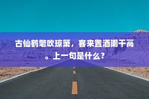听歌怯值相思字，憨唤教传琥珀觞。的意思及出处