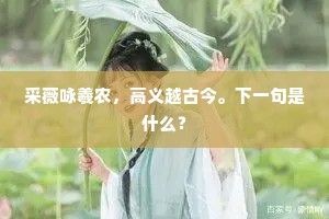 烈日如焚正蕴隆，黑云载雨泻长空。的意思及出处