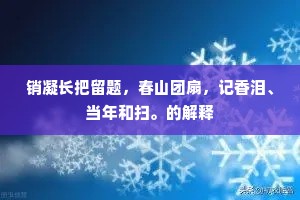 绿水滟汀洲，风起江南秋。上一句是什么？