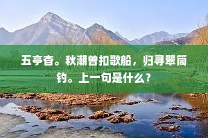 烟波有孤客，关河生远愁。的释义