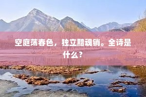 讵知岁月久，椎剽堕奸计。出自哪首诗？
