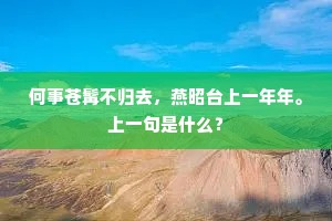 斋房产灵芝，玉醴出金井。出自哪首诗？