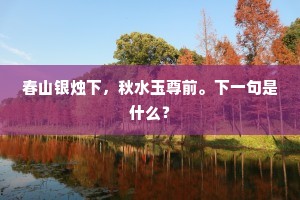 长材能制锦，何惮折腰劳。全诗是什么？