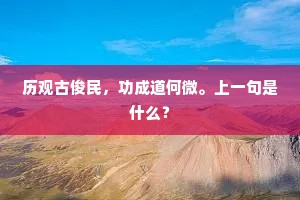释事怀三隐，清襟谒四禅。的释义