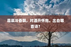 朅来游帝都，校仇得参与。的解释