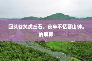 爱之微光，普照众生 —— 泰戈尔赠礼的深邃启示
