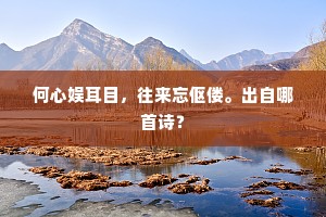 勇敢献身，以善真之名，铸就正义之魂