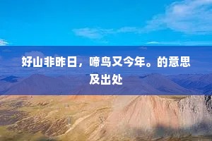 刺破虚伪面纱，过度谦虚下的名利场