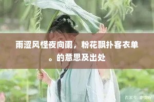 谦逊之光，铸就战士之魂——奥氏箴言下的生活美学