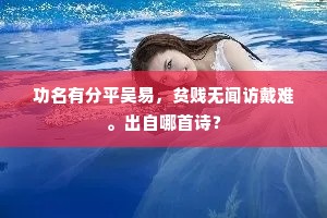 静如处女，动如脱兔的解释