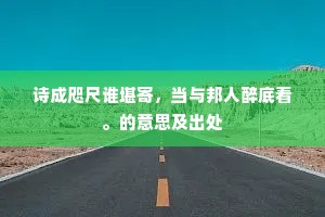 赞誉之巅，谦卑之根 —— 真正的谦逊，是荣耀下的静水深流