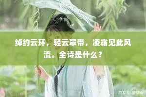 虚心纳谏，智汇成海 —— 松下幸之助的启示录