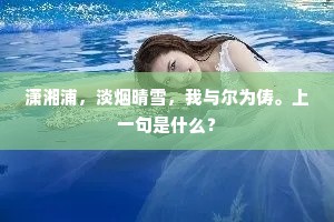 叶之谦卑，绿荫下的生命哲学