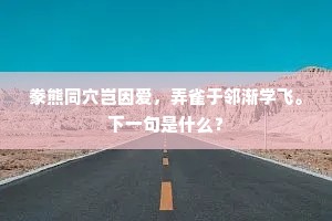 镜花水月的解释