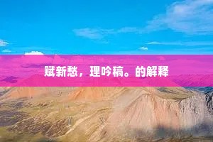 滴水入海，共融成海——个人与集体的力量交响